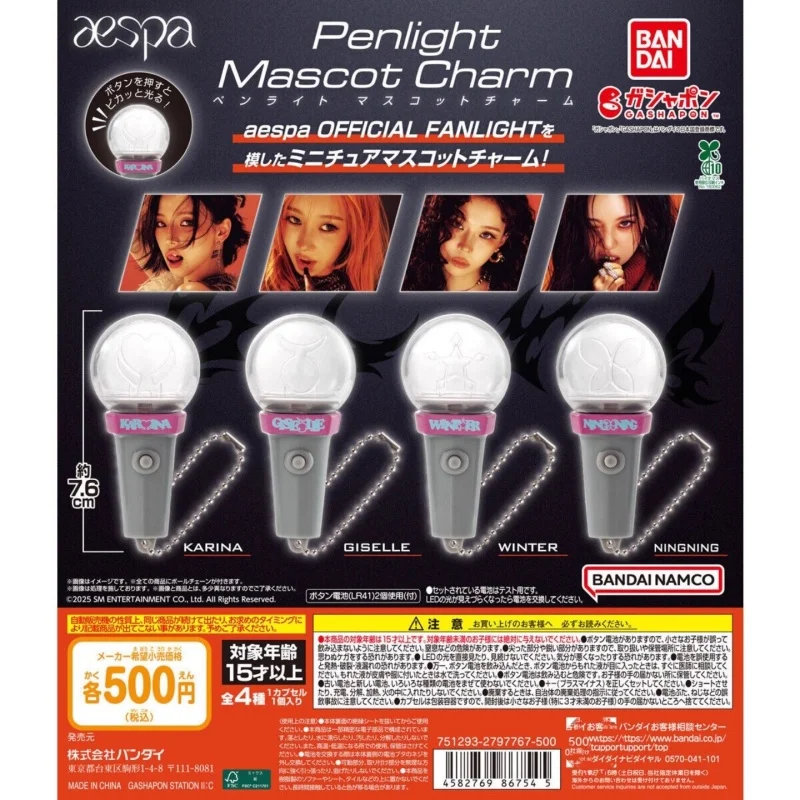 

Bandai оригинальные 4 шт. Gashapon Penlight талисман очаровательные игрушки для детей подарок Коллекционная модель украшения