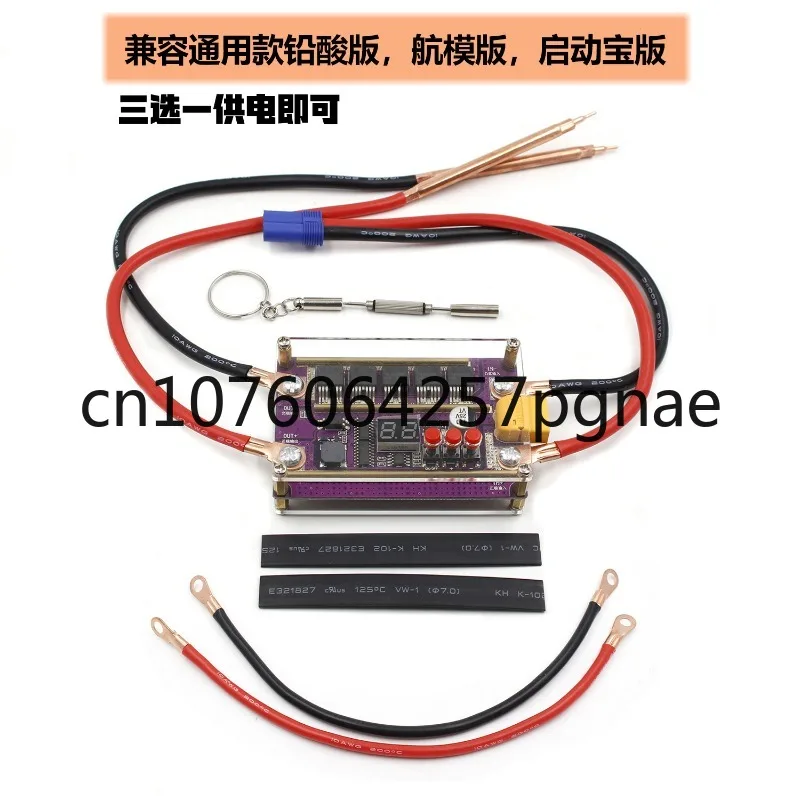 

Automatic Spot Welding Full Set of Accessories 18650 Lithium Battery Spot-Welder Pen Control Motherboard Butt Welding Machine