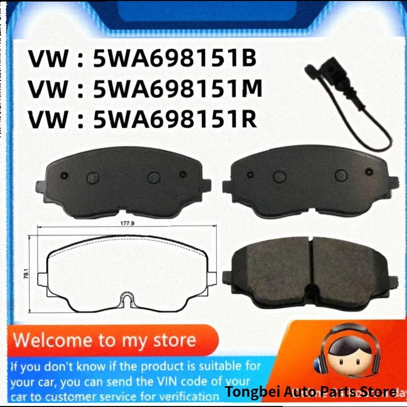 For Volkswagen Golf 8 R (CD1 CG5) TIGUAN (AD1, AX1) ARTEON (3H7, 3H8) Front Brake Pads/Auto Parts -22069