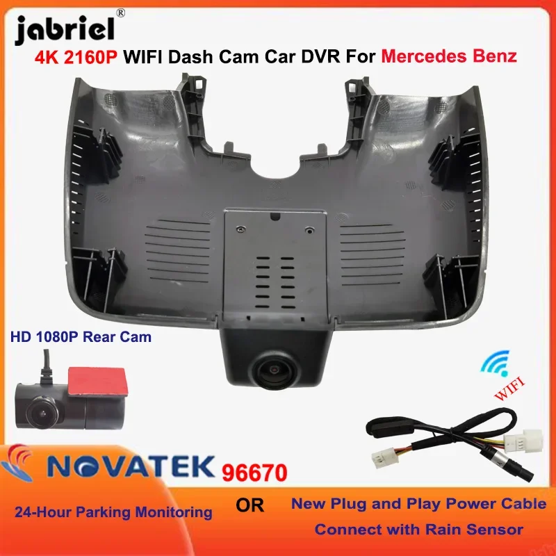 Plug and Play 4K Wifi Car DVR Video Recorder for Mercedes Benz E Class w213 E300 E200 Convertible 2018 2019 2020 Dash Cam Camera