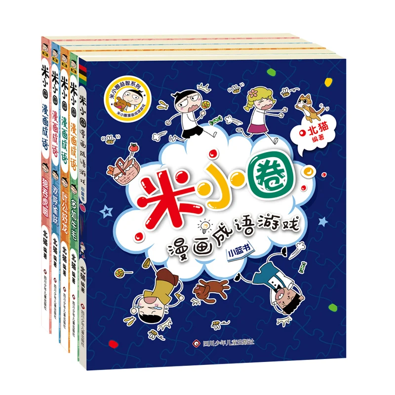 

Mi Xiao Quan Comic Idioms Set 2 + Games (5 Books): Fun Way to Learn Chinese Chengyu with Engaging Stories