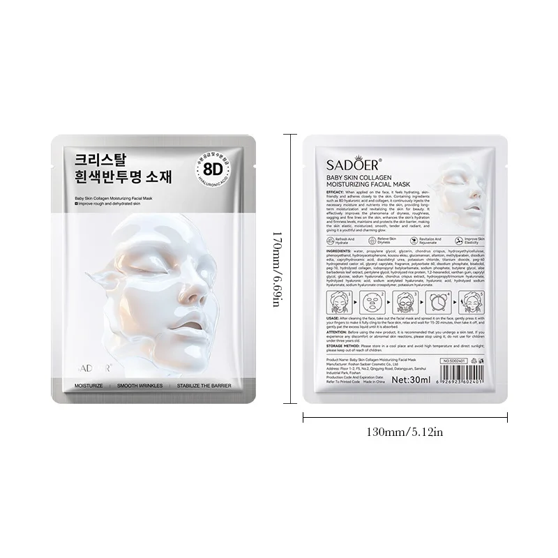 قناع ترطيب الوجه "كولاجين جلو". |   معالجة التفتيح والترطيب |   مع الكولاجين البحري وحمض الهيالورونيك