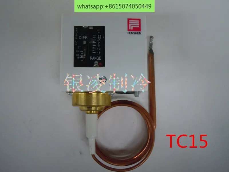 

Fengshen temperature controller TC15/40/90/120 refrigeration air conditioner freezer screw compressor oil temperature switch