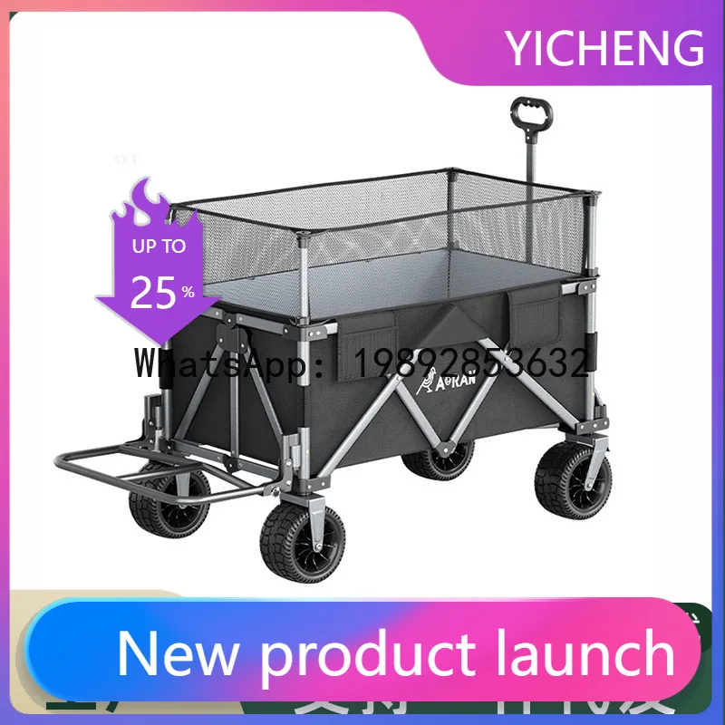PYJ foldable heightening camping cart trailer outdoor hand push picnic cart