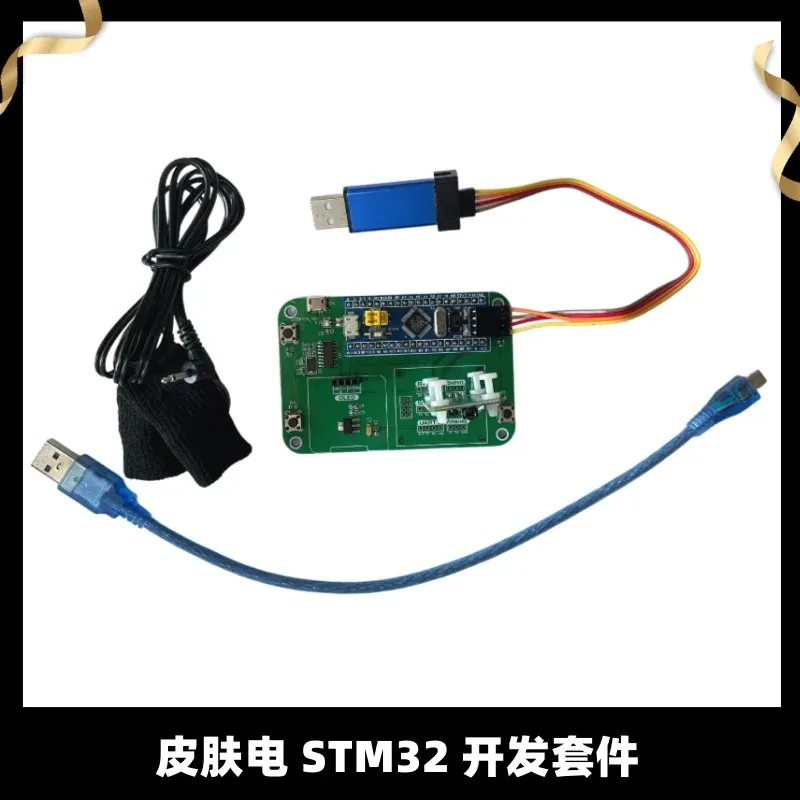 GSR Skin Conductance Sensor Development Kit Skin Resistance Tester Finger Cots Microcontroller Experimental Module