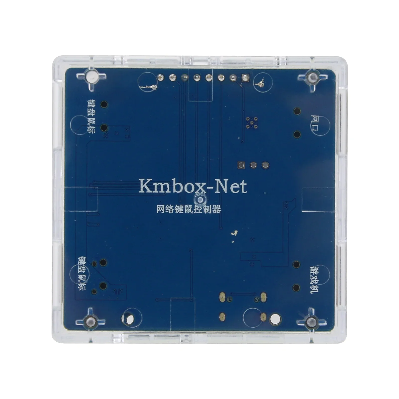 Видеопроцессор CapDMA Video Overlay + плата STARK 75T DMA + версия KMBOX NET DIY Kit