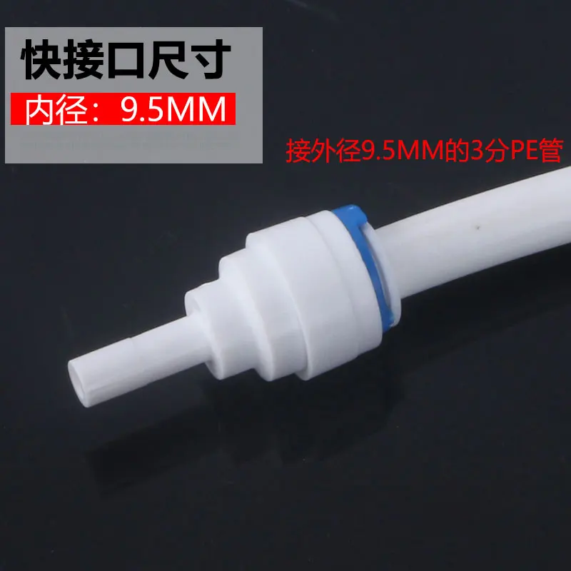 1032 مستقيم التوصيل الترباس 2 نقطة المكونات الصلبة إلى 3 نقاط موصل سريع منقي مياه اكسسوارات الأنابيب قطر 3/8 إلى 2 نقطة التوصيل قضيب مباشرة من خلال