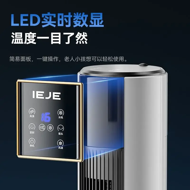 Heating and cooling fan, cooling fan, water tower fan, new model, household power-saving intelligent voice cooler