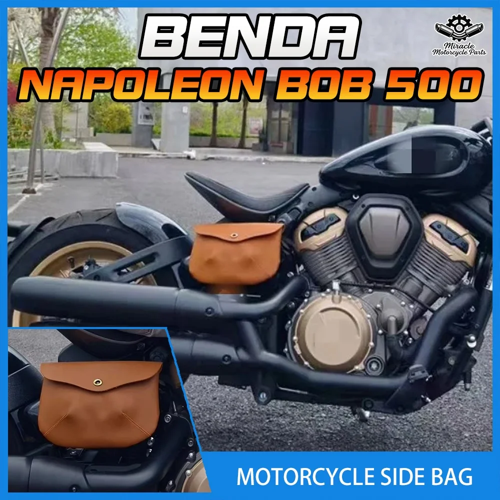 For BENDA Napoleon BOB 500 bag modification parts, reddish-brown retro style, concealing unsightly edges, flap bag.