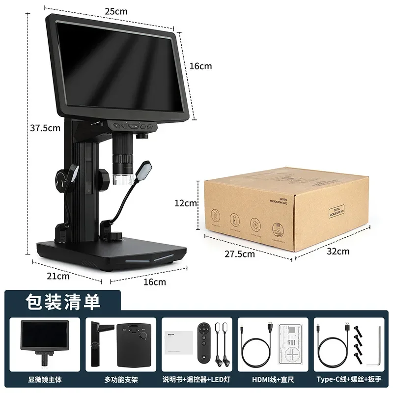 10.1 inch digital electron microscope with screen mobile phone repair high definition magnifying glass industrial camera