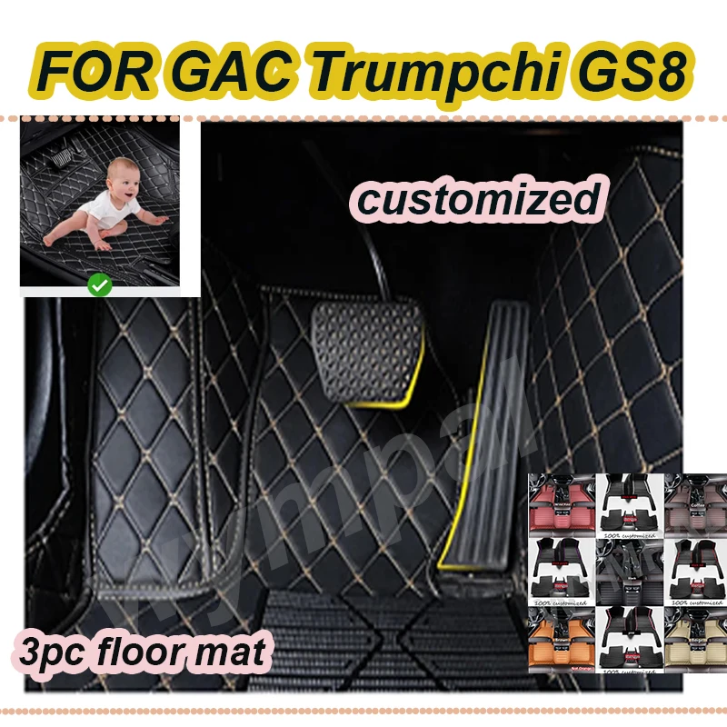 

LUXURY Car Floor Mats For GAC Trumpchi GS8 Seven Seats 2020 2021 Custom Auto Foot Pads