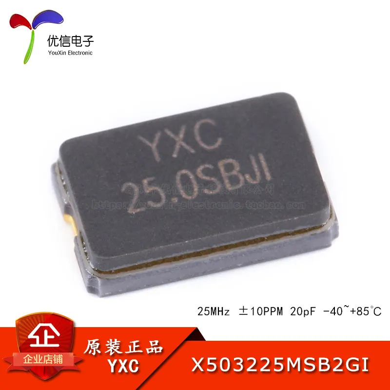 5032 SMD Passive Crystal Oscillator/YSX530GA 25MHz 10PPM 20pF X503225MSB2GI 2 Pins 10PCS