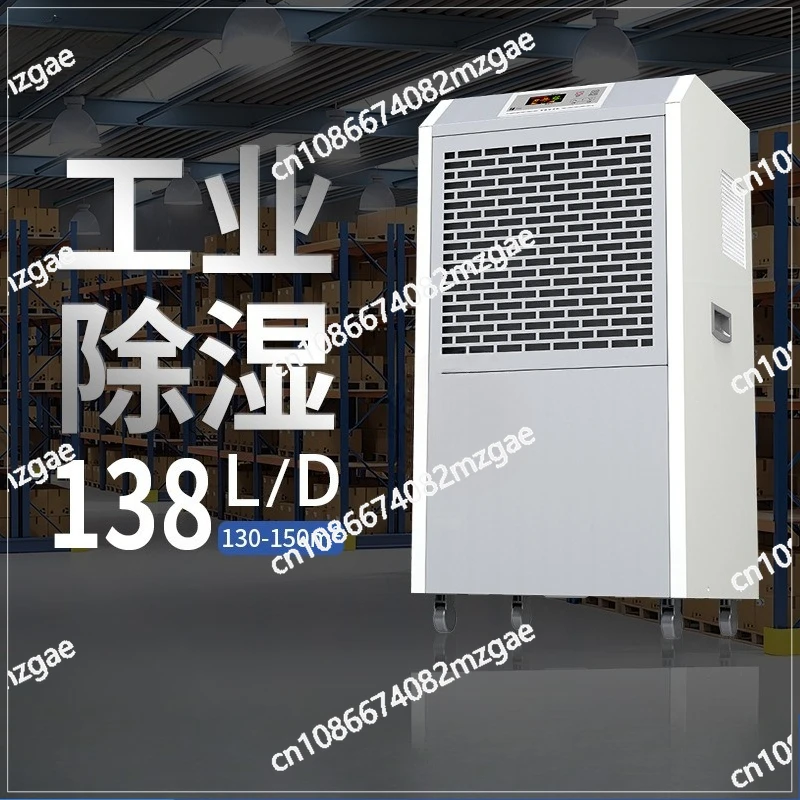 

Industrial high power dehumidifier workshop basement warehouse