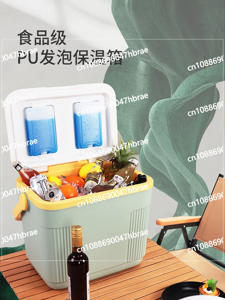 Insulated Box, Refrigerated Box, Car Mounted Refrigeration, Fresh-keeping Ice Storage Bucket, Outdoor Refrigerator