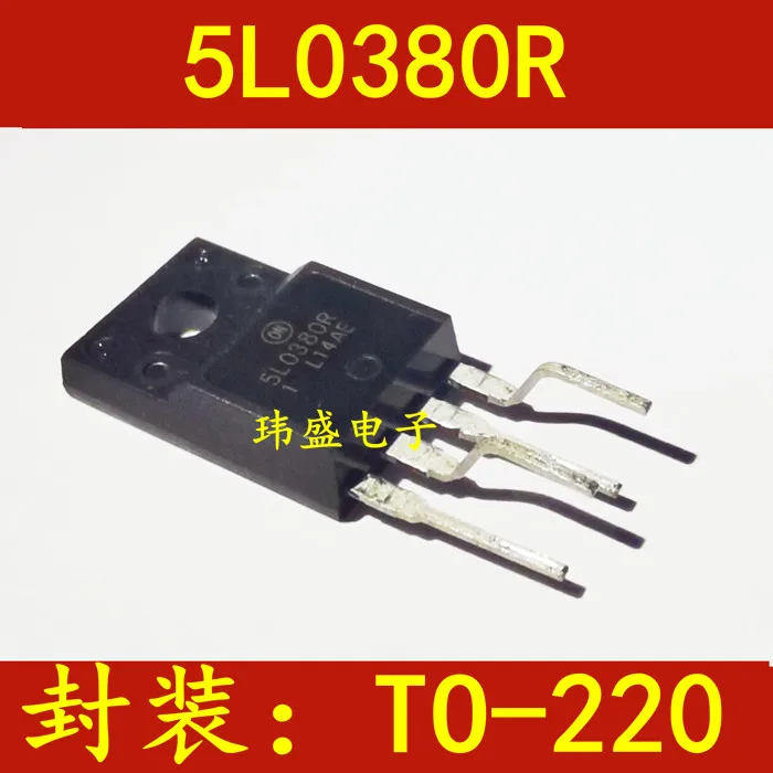 

5 pieces KA5L0380R TO220F 5L0380R IC