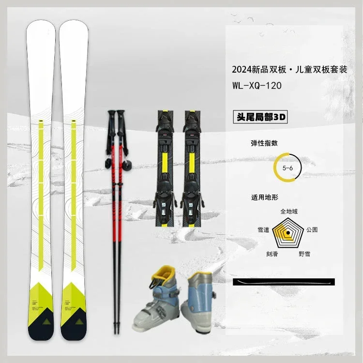 New ski skateboard freestyle sled cane set wholesale