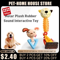 GiGwi Dogs Toys Suppa Puppa Q Series Plush Dog Teething Bite Resistance Molar Plush Rubber Sound Interactive Toy for Pets Puppy