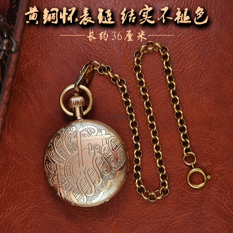 ساعة جيب ميكانيكية أوتوماتيكية بالكامل من النحاس النقي للرجال والنساء، ساعة قلادة بحنين قابلة للطي