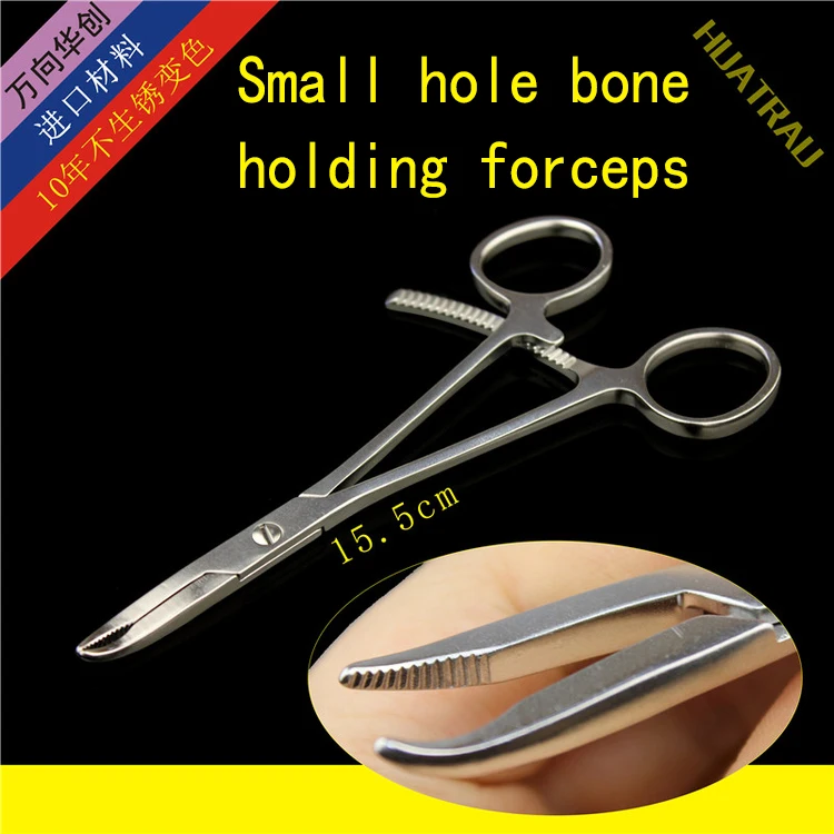 

1.5mm small hole mini bone holding forcep bone holding reduction forceps small animal orthopaedic instruments medical bone clamp