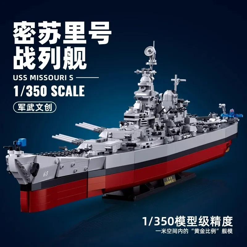 

Масштаб 1/350 USS MISSOURI S Warships Series, строительные блоки, набор игрушек MOC WW2, военный линкор, лодка, кирпичи, игрушки для мальчиков и взрослых