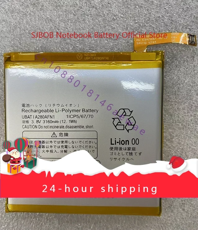 Untuk baterai Sharp Aquos R Shv39 baterai baru Sharp