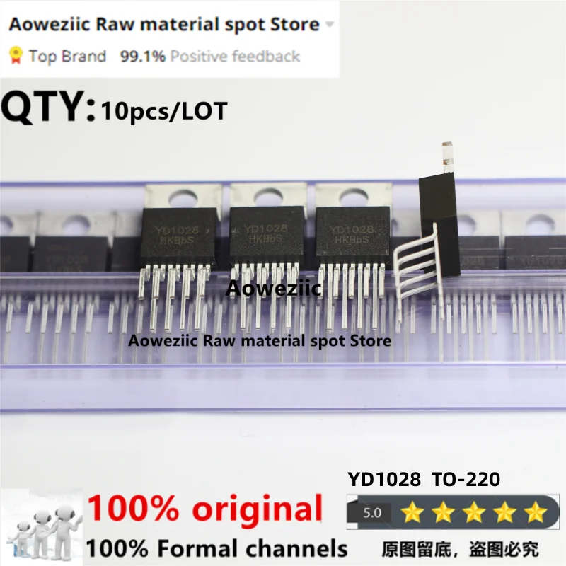 Aoweziic 2021 + 100% جديد الأصلي YD1028 إلى 220-9 قناتين الصوت السلطة مكبر للصوت IC رقاقة