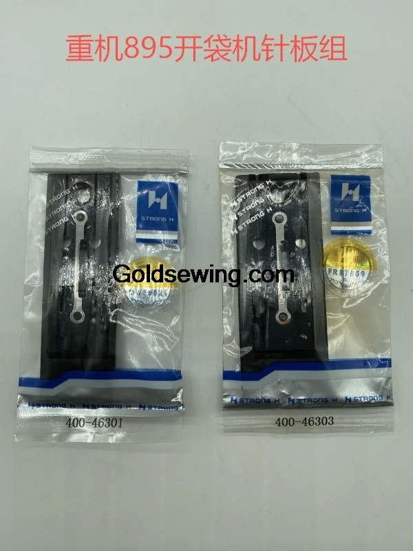 400-46301 400-46302 400-46303 400-46304 10mm 12mm 14mm 16mm Strong H Needle Plate with Knife Juki 895 Apw895 Bag Opening Machine