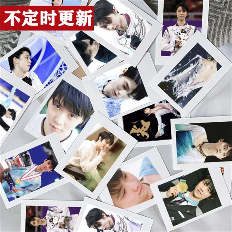 Yuzuru Hanyu peripheral support New lomo small card photo diy card No repetition