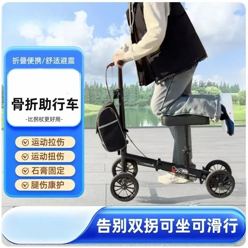 Adjustable Forearm Crutches Aluminum Lightweight Single Leg Walking Aid For Knee Injury Fracture Rehabilitation Support