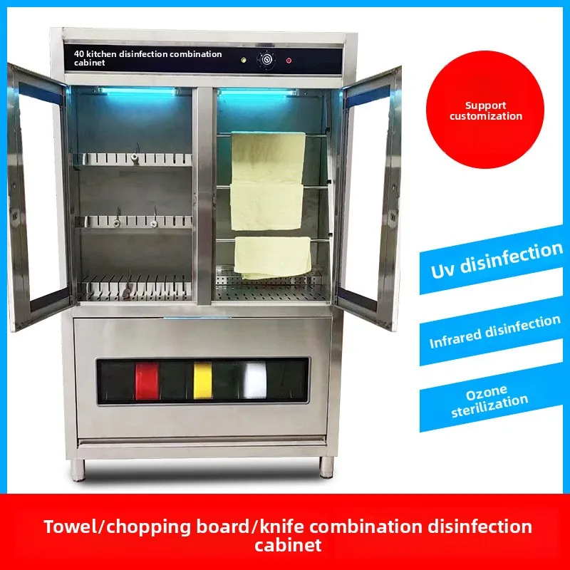 Stainless Steel Cutting Board Cutter Towel Vegetable Pier Combination Ultraviolet Disinfection Cabinet Commercial Kitchen