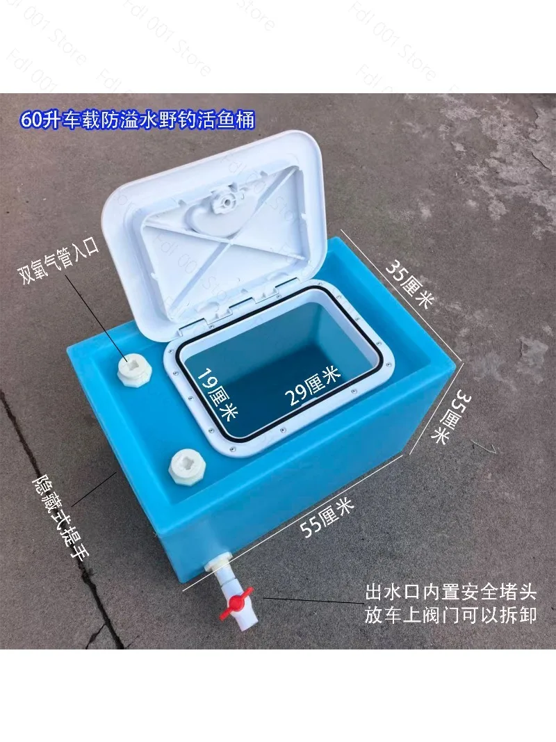 Trunk of trolley 100L130L horizontal clamshell fish box 180L live fish transportation modified anti-spill water tank