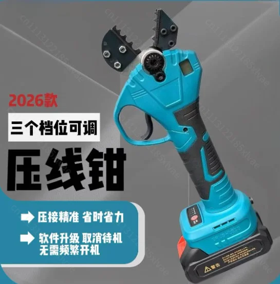 Electric Crimping Pliers Cordless Cold Crimping Pliers Mini Wiring EW-50X