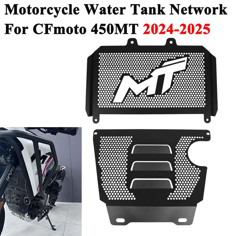 

For CFMOTO 450MT 2024 2025 Modify Motorcycle Tank Mesh Engine Guards Network Water Tanks Covers Decorative Heat Dissipation