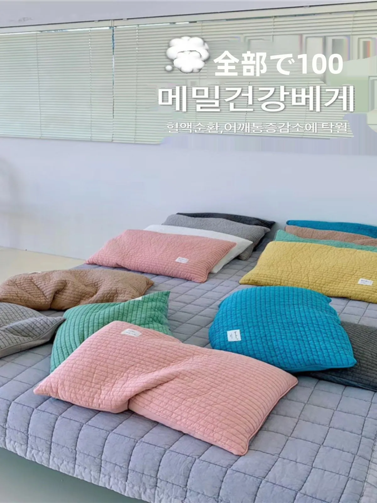 

Подушка из чистого хлопка для детей и взрослых, стеганая, с наполнителем из сэндвэйда, со съемным чехлом, прямоугольная, многофункциональная, с поддержкой шеи