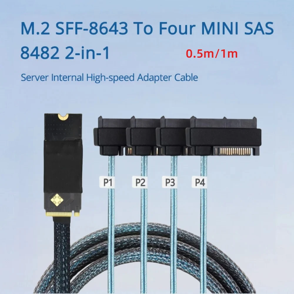 M.2 SFF-8643 إلى أربعة MINI SAS 8482 2 في 1 SFF 8643 إلى 4 قطعة SFF-8482 خادم داخلي عالي السرعة كابل محول طول 0.5 متر 1 متر