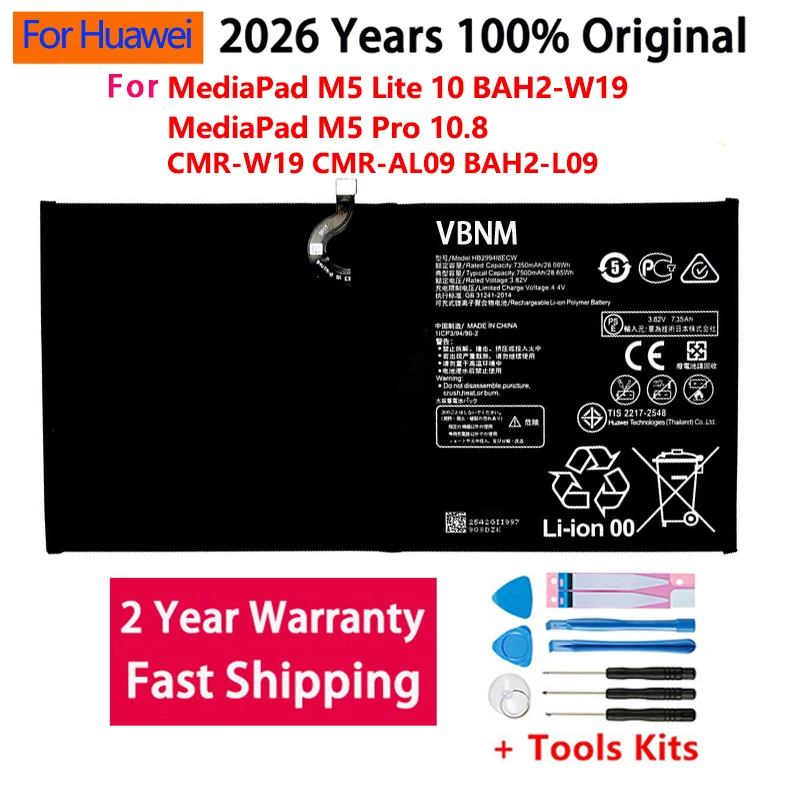 Orginal 7500mAh Battery For Huawei MediaPad M5 Lite 10 BAH2-W19 / M5 Pro 10.8 CMR-W19 CMR-AL09 BAH2-L09 HB299418ECW High Quality