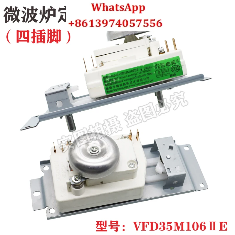 New suitable microwave timer 4-pin piece firepower adjustment switch VFD35M106IIE 220V