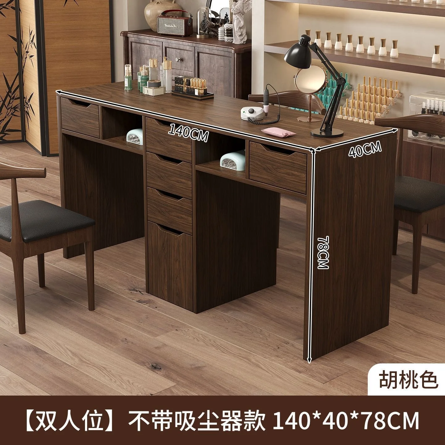 Double-layer storage minimalist solid wood thickened nail art style vintage table economical upgraded vacuum cleaner