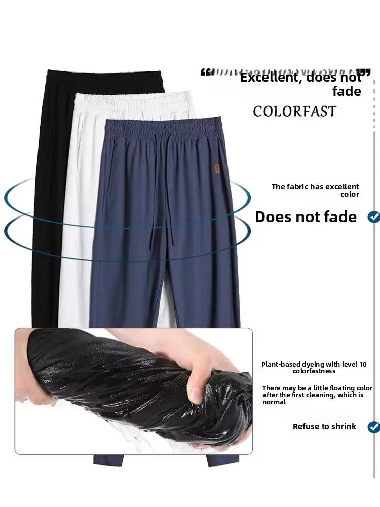 アイスシルク速乾スポーツパンツ レディース 夏 薄手 ランタン型 ゆったり カフ付き 九分丈 着痩せ 日焼け防止 速乾 カジュアル S...