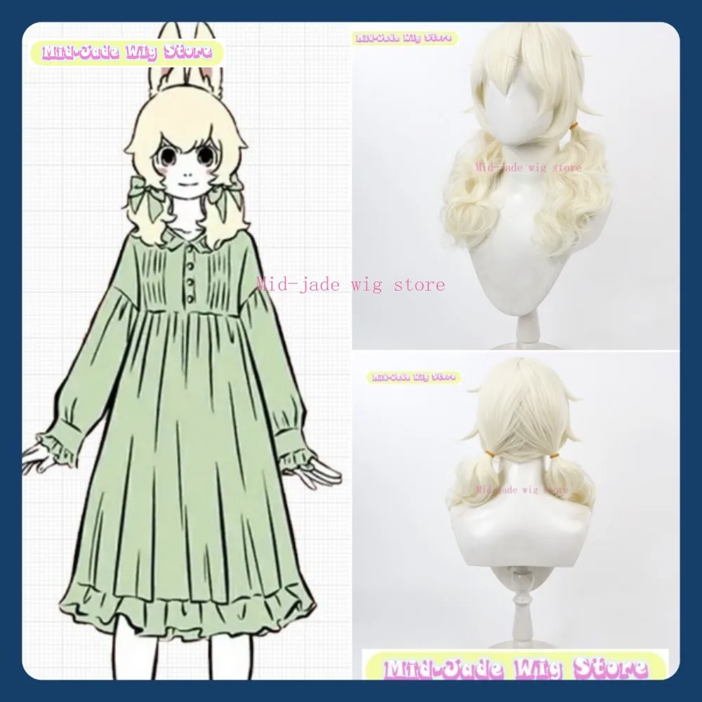 

Mid-jade Wig Store Non-Human Xiaoyu Cosplay Wig Anime Game Role-playing Halloween Party Synthetic Wig