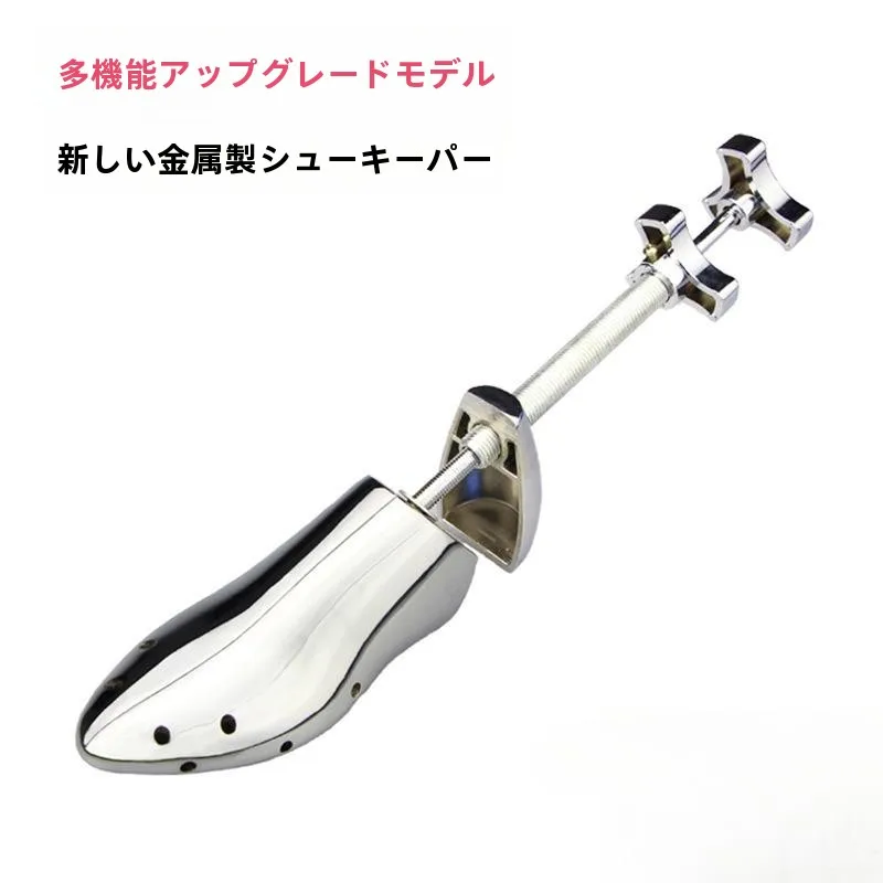 Etireurs-de-chaussures-en-alliage-d'aluminium-etireurs-longs-pour-chaussures-en-cuir-produits-d'entretien-des-chaussures-pour-usage-domestique-essentiels-pour-la-saison-estivale