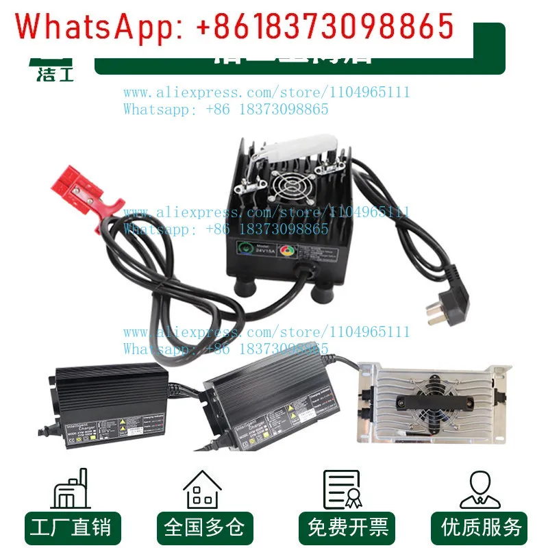 

Зарядное устройство Jiechi Jiadeli для уборочных машин 24В 15А, интеллектуальное зарядное устройство для подметальных машин 36В 48В (1 шт.)