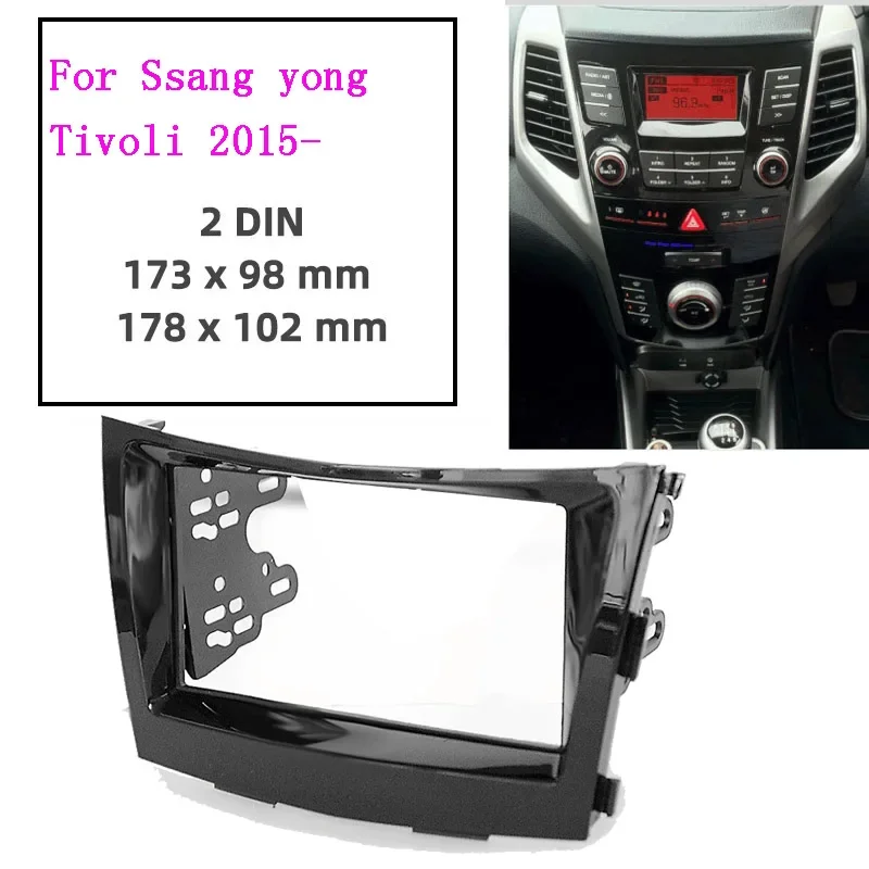 

2 Din автомобильный радиоприемник, установка DVD-рамки для SsangYong Tivoli Tivolan 2015 2016 2017, панель приборной панели, установка из АБС-пластика