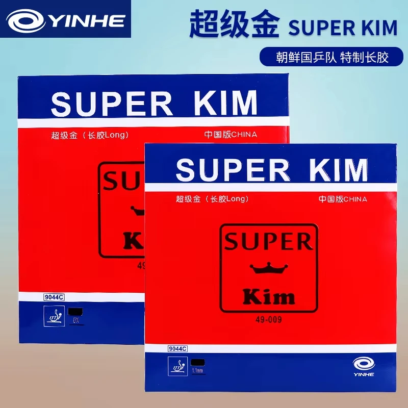 Super Kim Long Pimp… - image