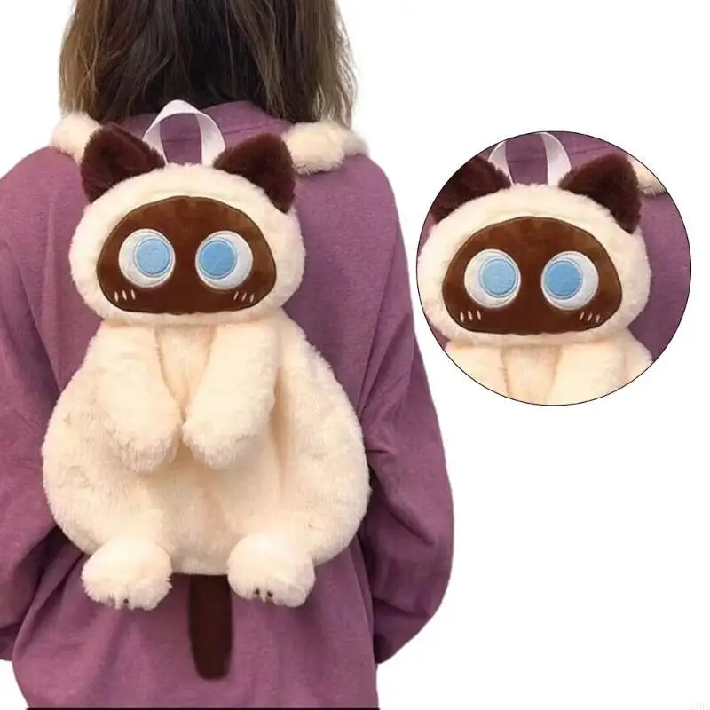 

Дети кошачья сумка с плечами плюшевой кошачий рюкзак Прекрасная сумка для плеча для детей 24be 24be