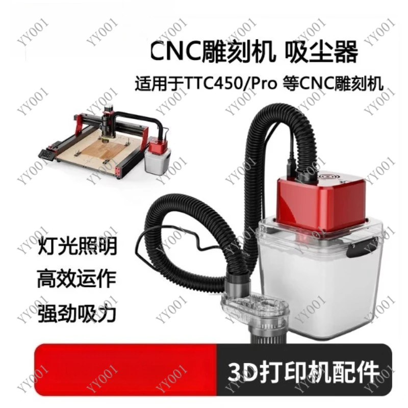 

High Power Desktop Dust Collector for CNC Jade Wood Carving Polishing 775 Motor