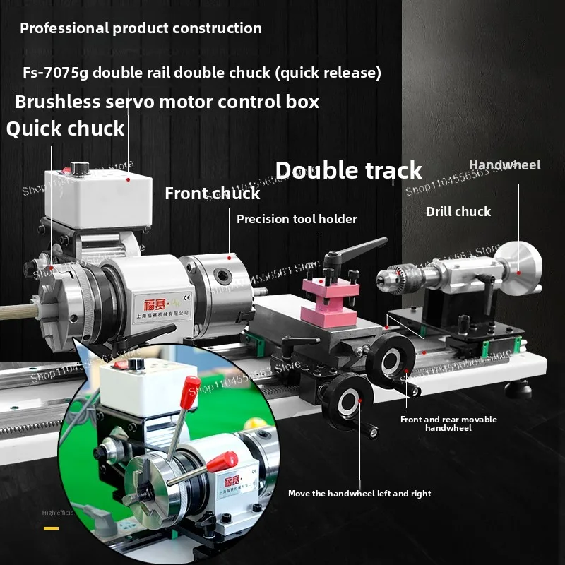 FS-7075D Variable Speed Billiard Cue Repair Lathe – Multi-Function Snooker/Pool Cue Maintenance Machine for Workshop