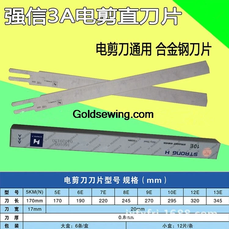 12 SZTUK Nożyczki elektryczne 3A Ostrze tnące 6E 8E 10E 12E 13E 15E Mocne ostrze H Stal stopowa Prosta maszyna do cięcia tkanin