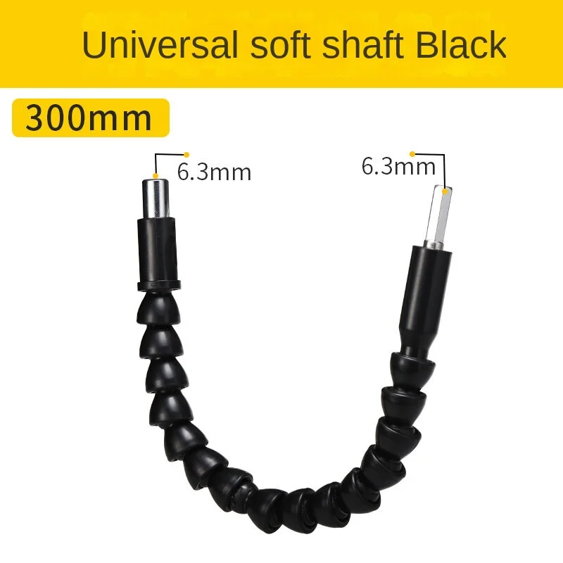 Multi functional universal soft shaft drill bit metal hose electric drill bit head connecting rod electric tool accessory black