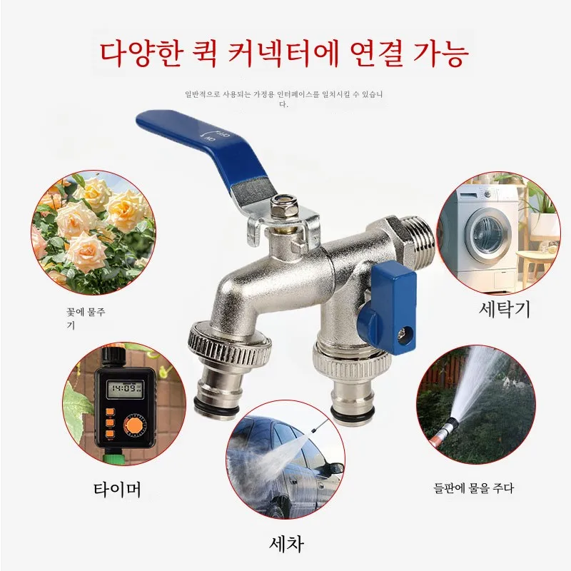 아연 합금 더블 헤드 수도꼭지, 물 스플리터 커넥터, 커플링 어댑터 밸브 스위치, 정원 관개 탭, 1/2 인치, 3/4 인치